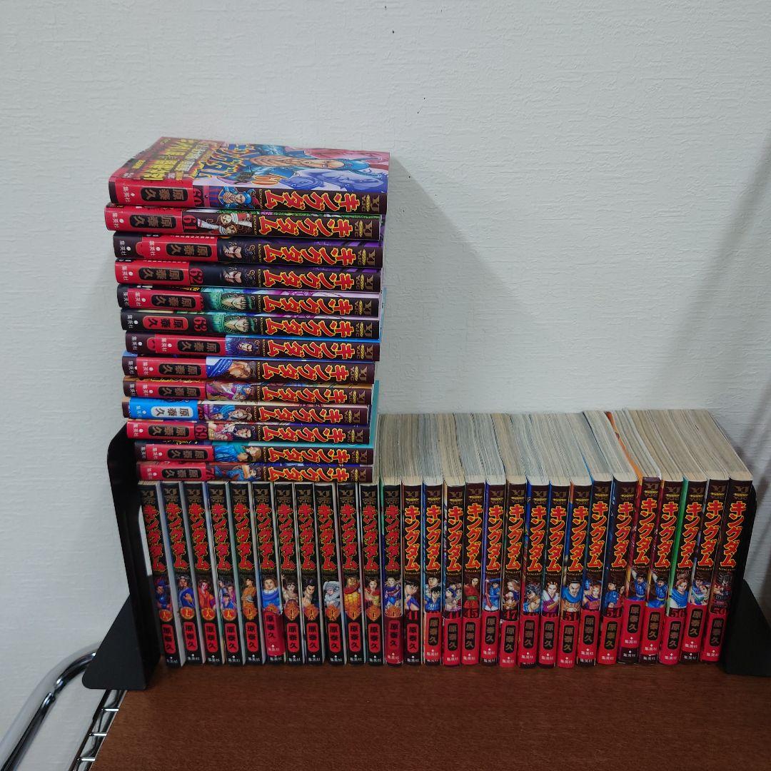 キングダム　不揃い　被りあり　漫画　コミック