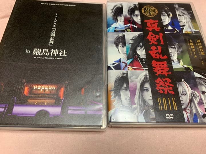 ミュージカル刀剣乱舞Blu-ray/DVD タオル