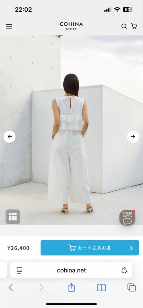 ユーカリ様※専用