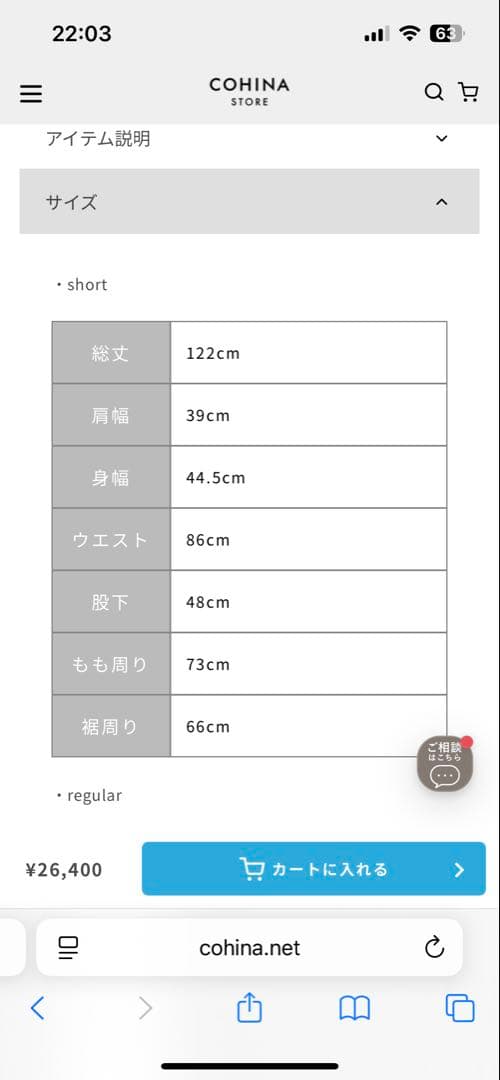 ユーカリ様※専用