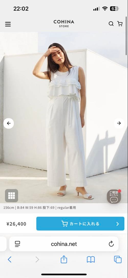 ユーカリ様※専用