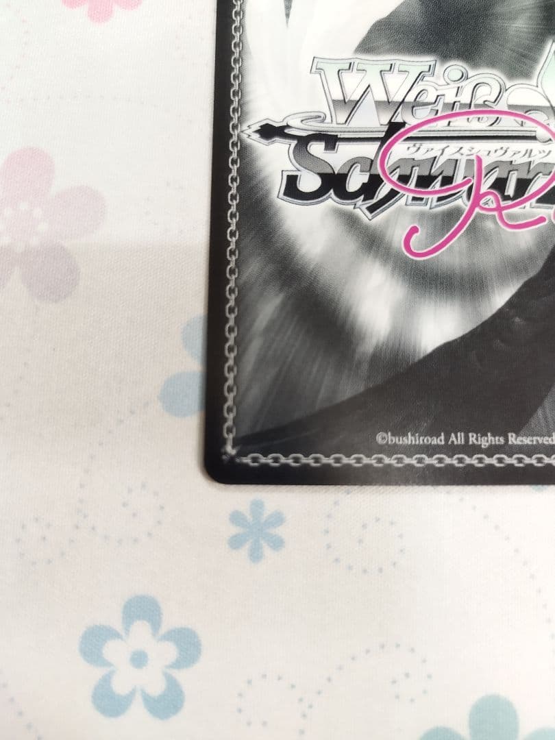 ヴァイスシュバルツロゼ　視線釘付け　明日原　サイン　PR+