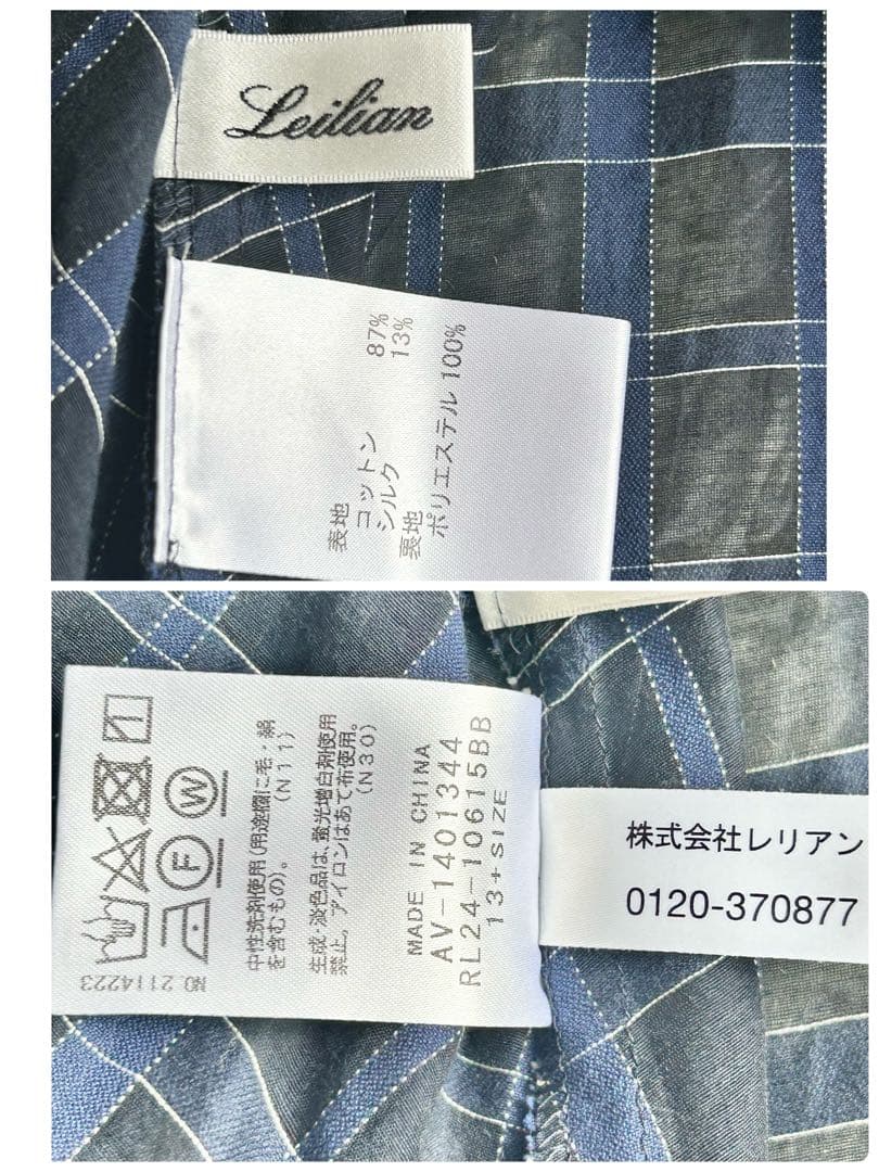 未使用級 24年♡レリアン プラスハウス チュニック チェック 13+ シルク混