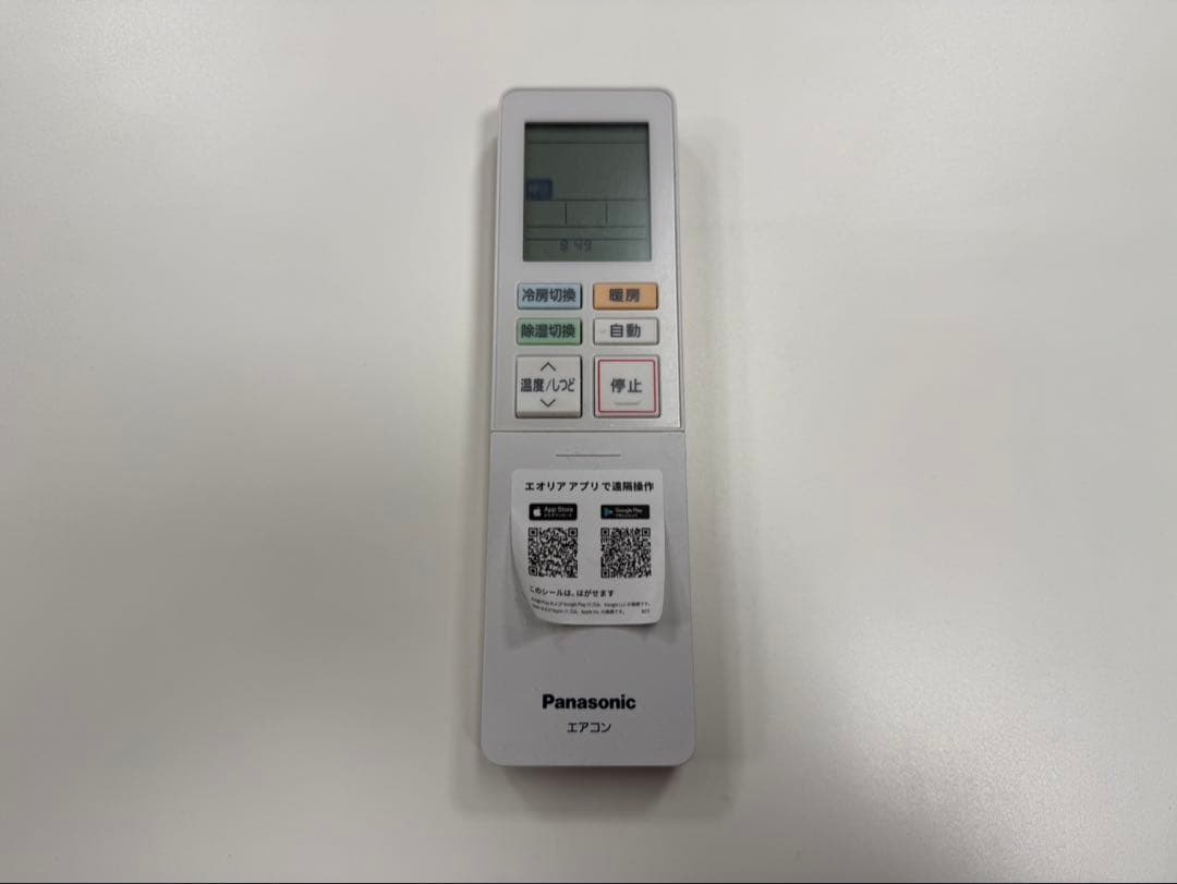か*た様 SK345☆美品☆Panasonic☆CS-EX285D-W☆2025
