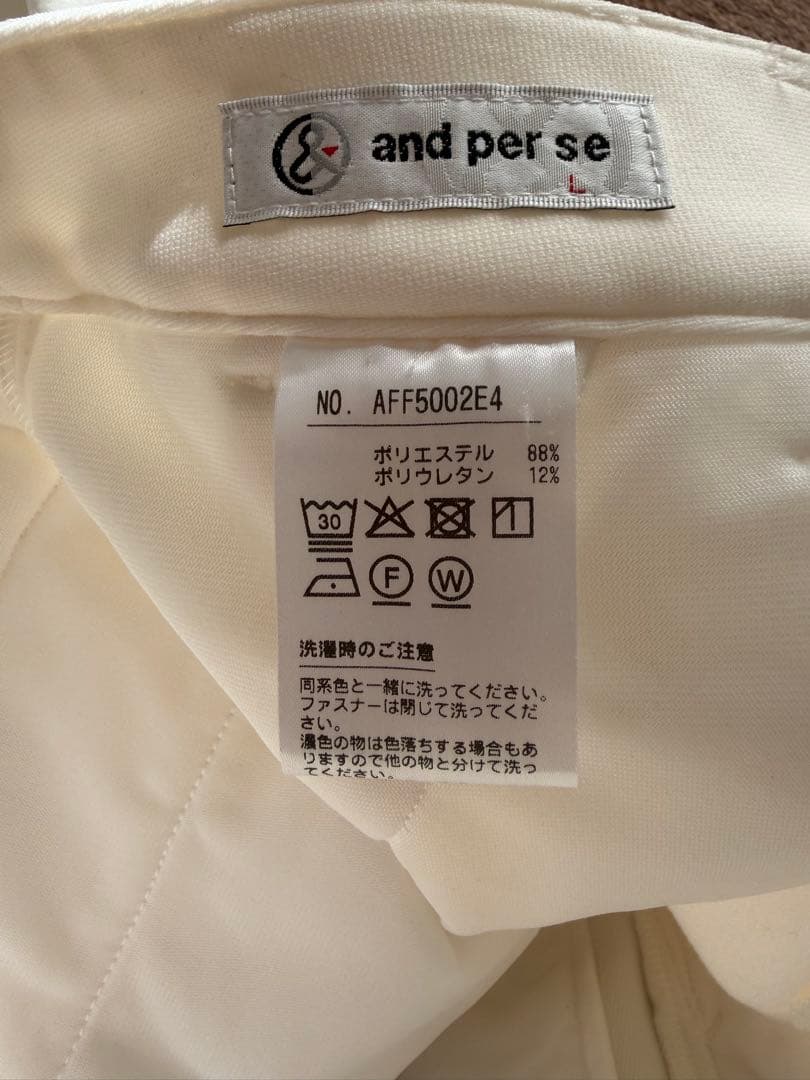 and per se スリムフィットパンツ　レディース　L
