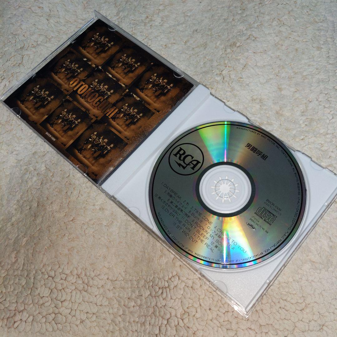 男闘呼組 ニュー・ベスト