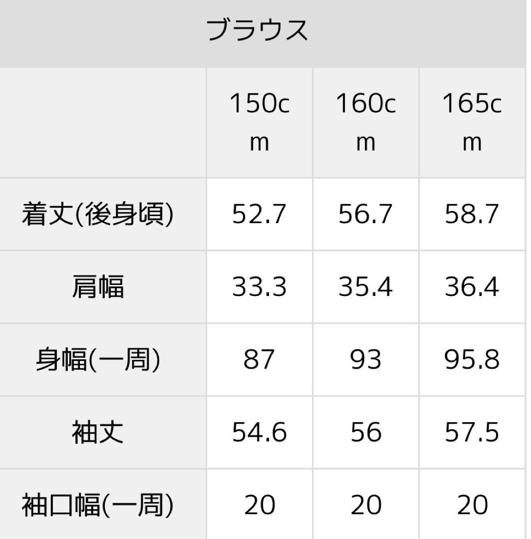 美品　女の子　卒業式　卒服　スーツ5点セット　165 ♡おまけ付き♡