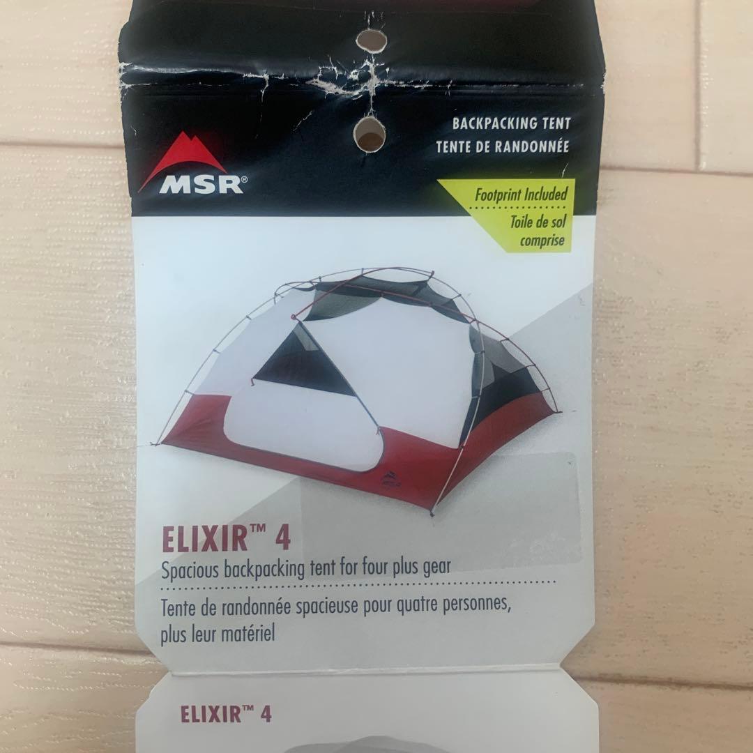 MSR（エムエスアール）エリクサー4 テント
