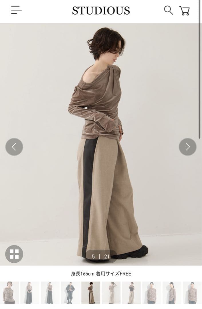 【美品】STUDIOUS ブラウン ドレープ長袖トップス
