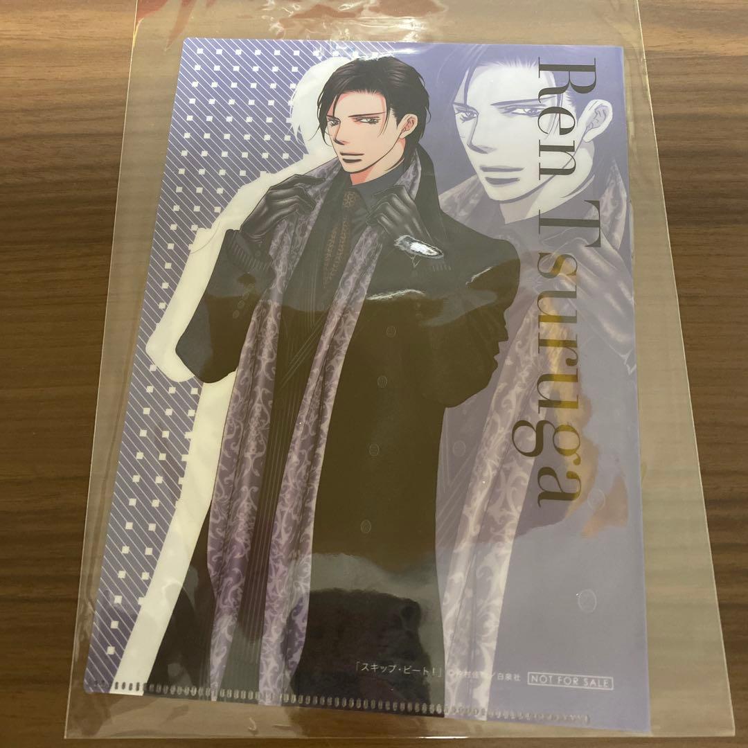 スキップビート　付録　まとめ売り