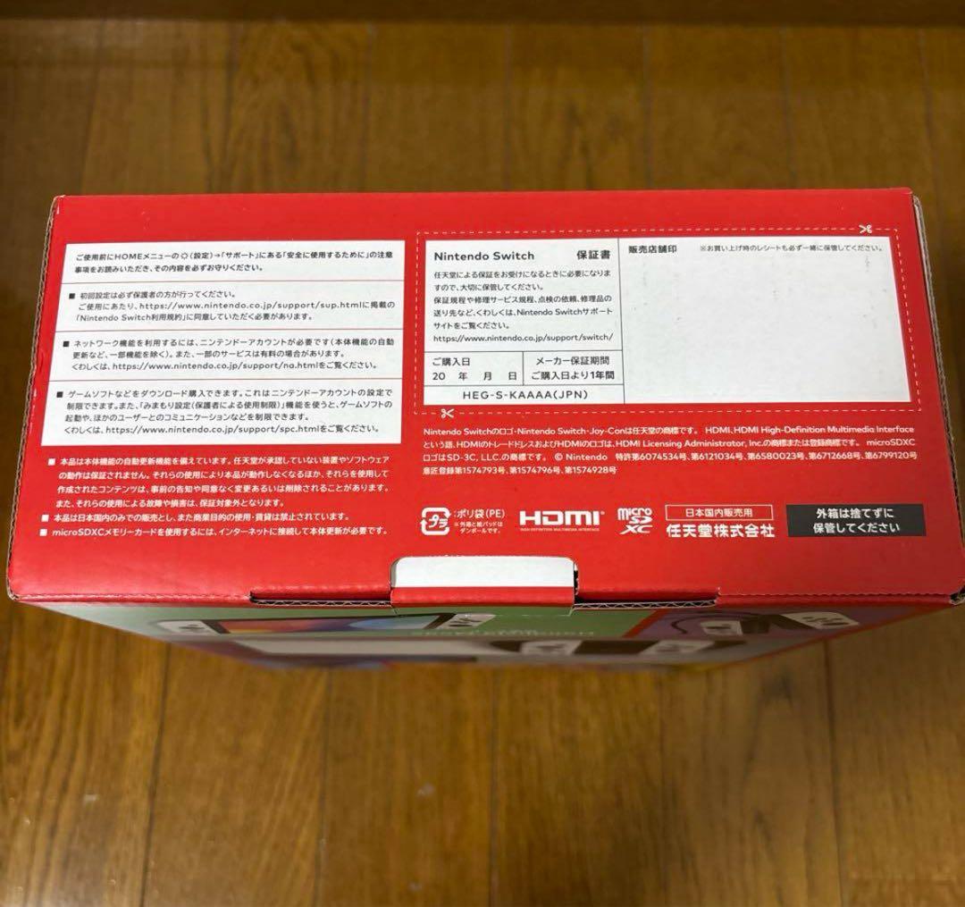 【新品】Nintendo Switch 有機ELモデル 本体 ホワイト