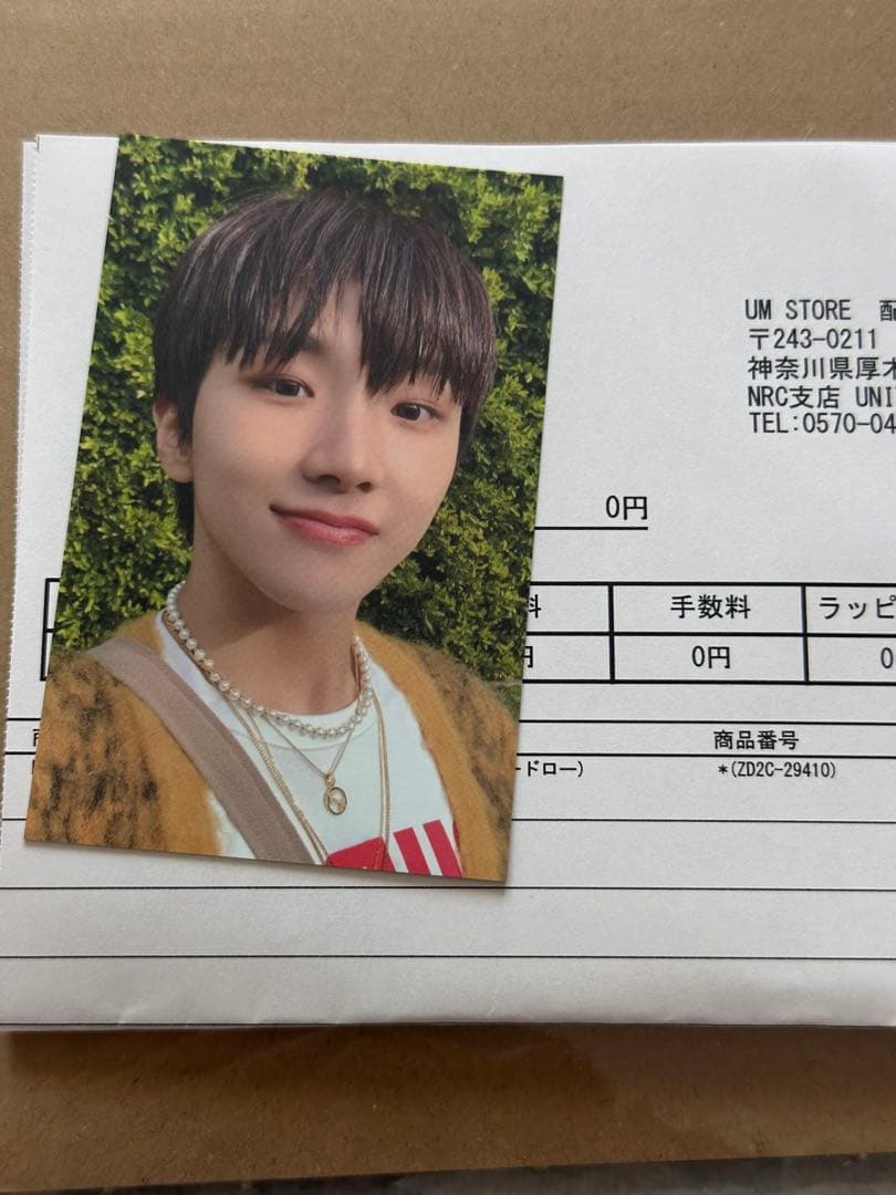 boynextdoor ラキドロ universal ユニバ ウナク トレカ