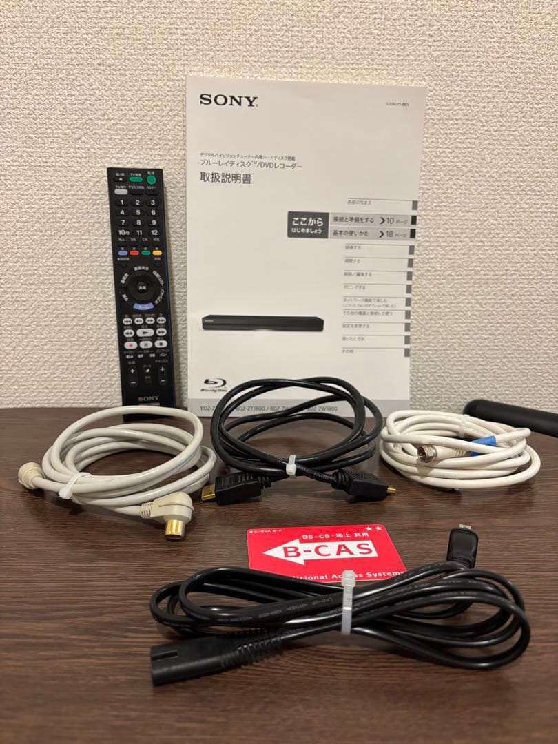 ☆美品☆SONY BDZ-ZW1800 ブルーレイレコーダー