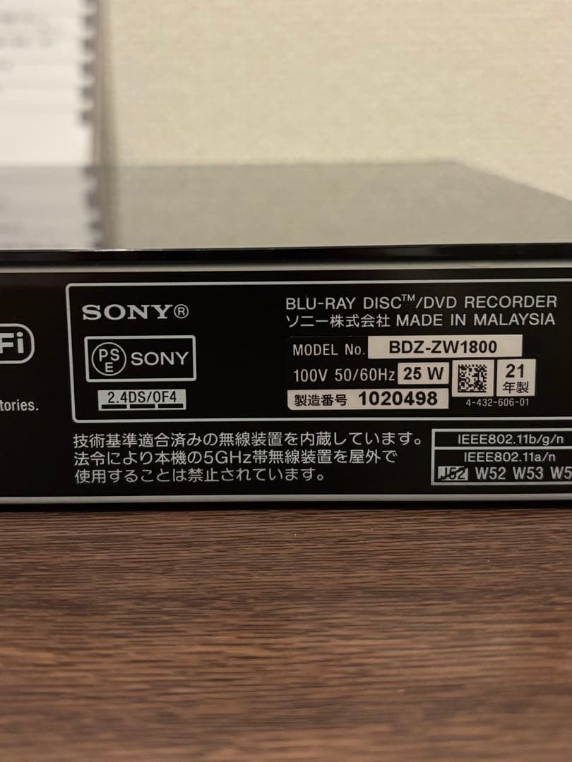 ☆美品☆SONY BDZ-ZW1800 ブルーレイレコーダー