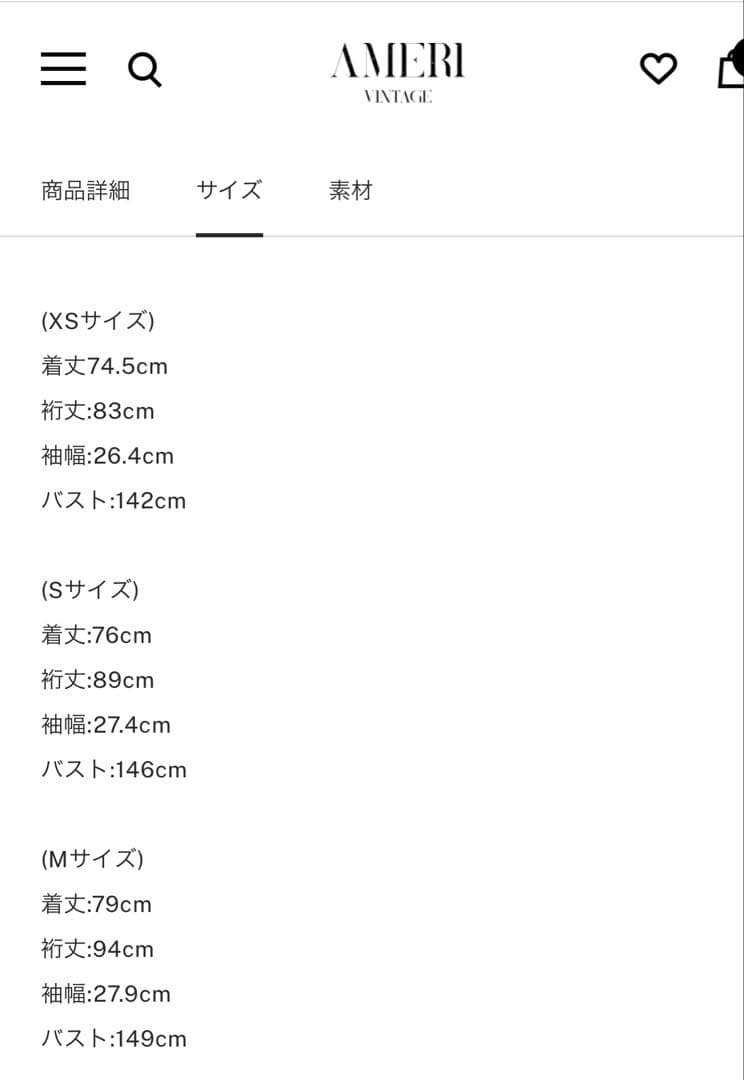 【専用取引】AmeriVintage Daddy midi trench