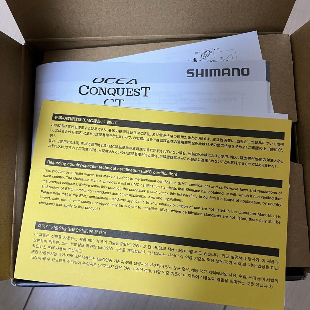 新品】24 オシアコンクエストCT 301MG