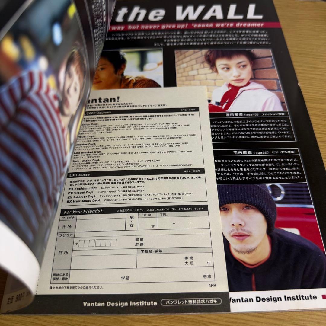 超希少 1999 FRUiTS No.23 フルーツ 原宿 サブカル スナップ