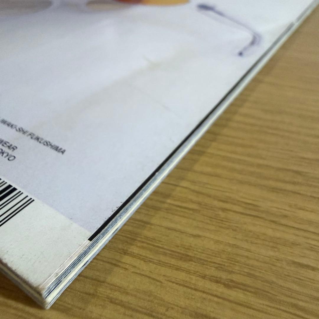 超希少 1999 FRUiTS No.23 フルーツ 原宿 サブカル スナップ