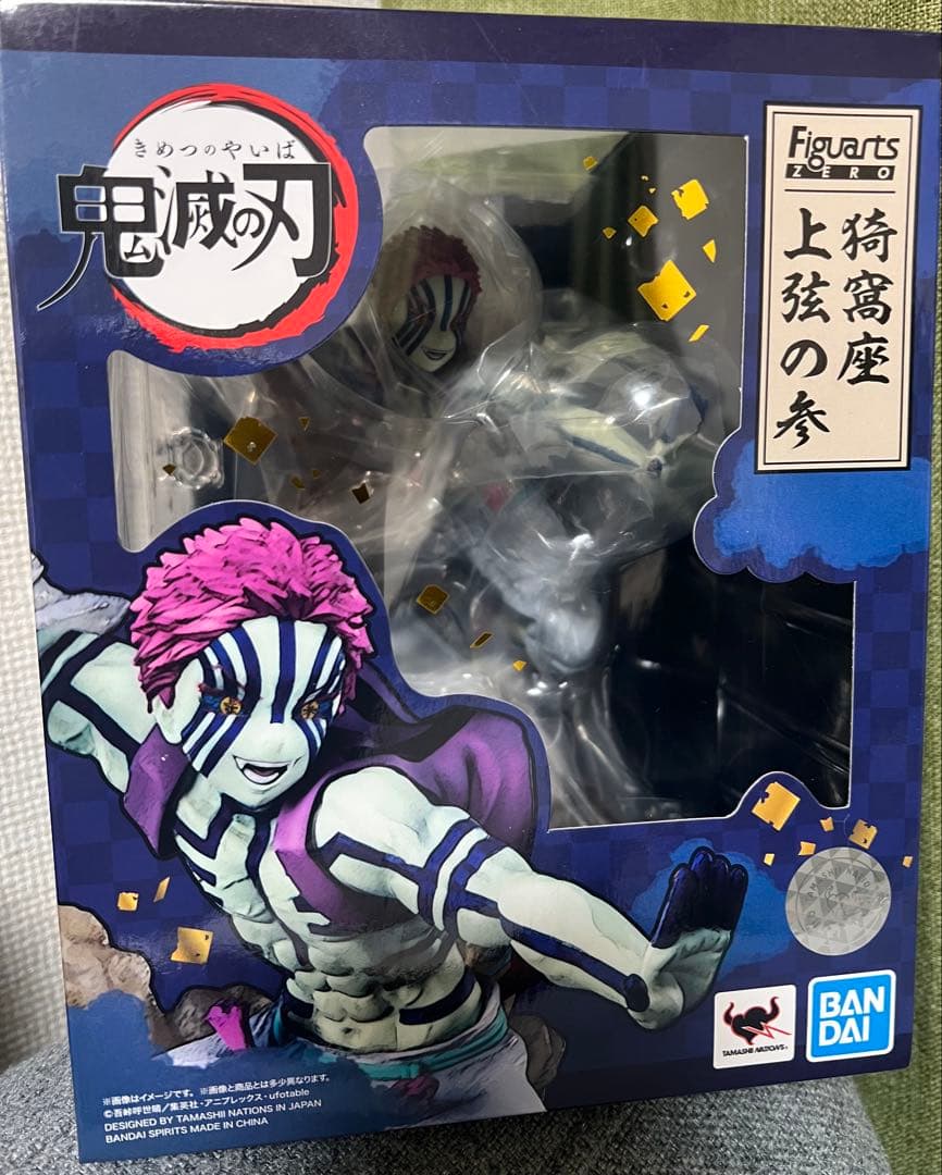 鬼滅の刃　猗窩座　Figuarts ZERO フィギュアーツゼロ　新品未開封