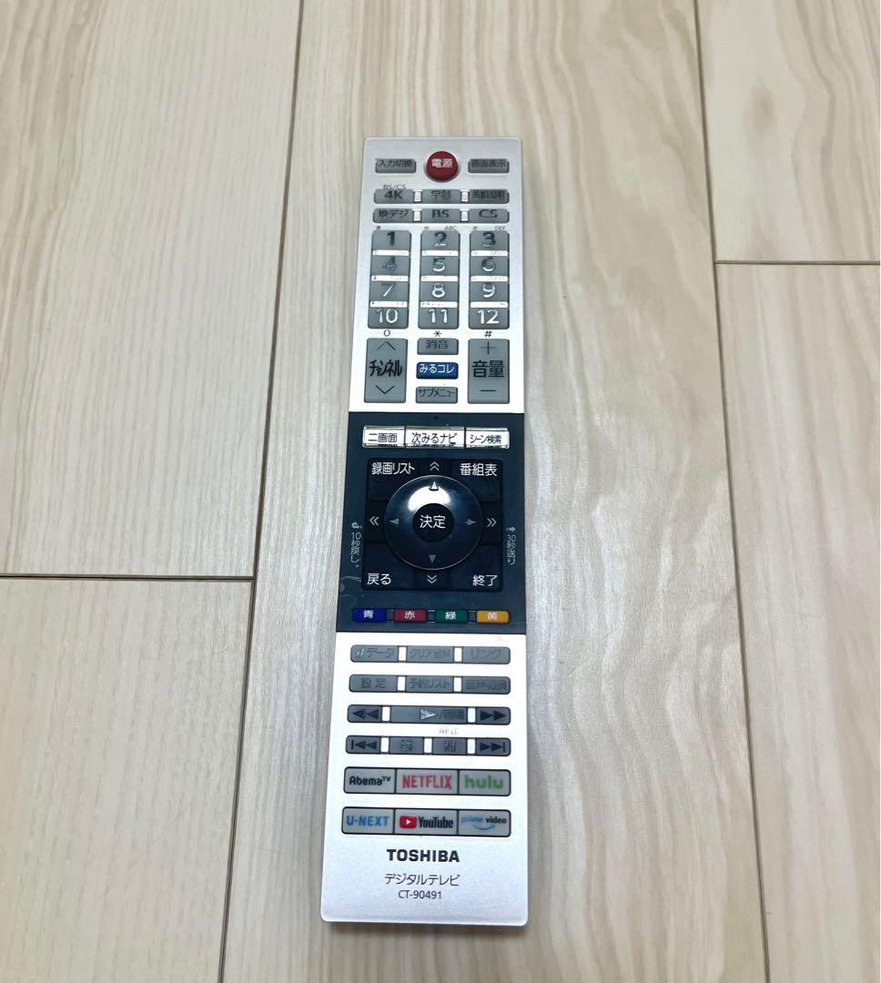 東芝 REGZA 32インチ液晶テレビ（32V34）