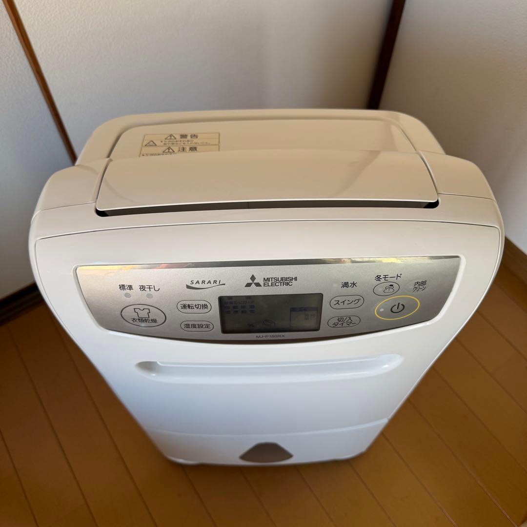 【2020年製】三菱電機 衣類乾燥除湿機 MJ-P180RX サラリ