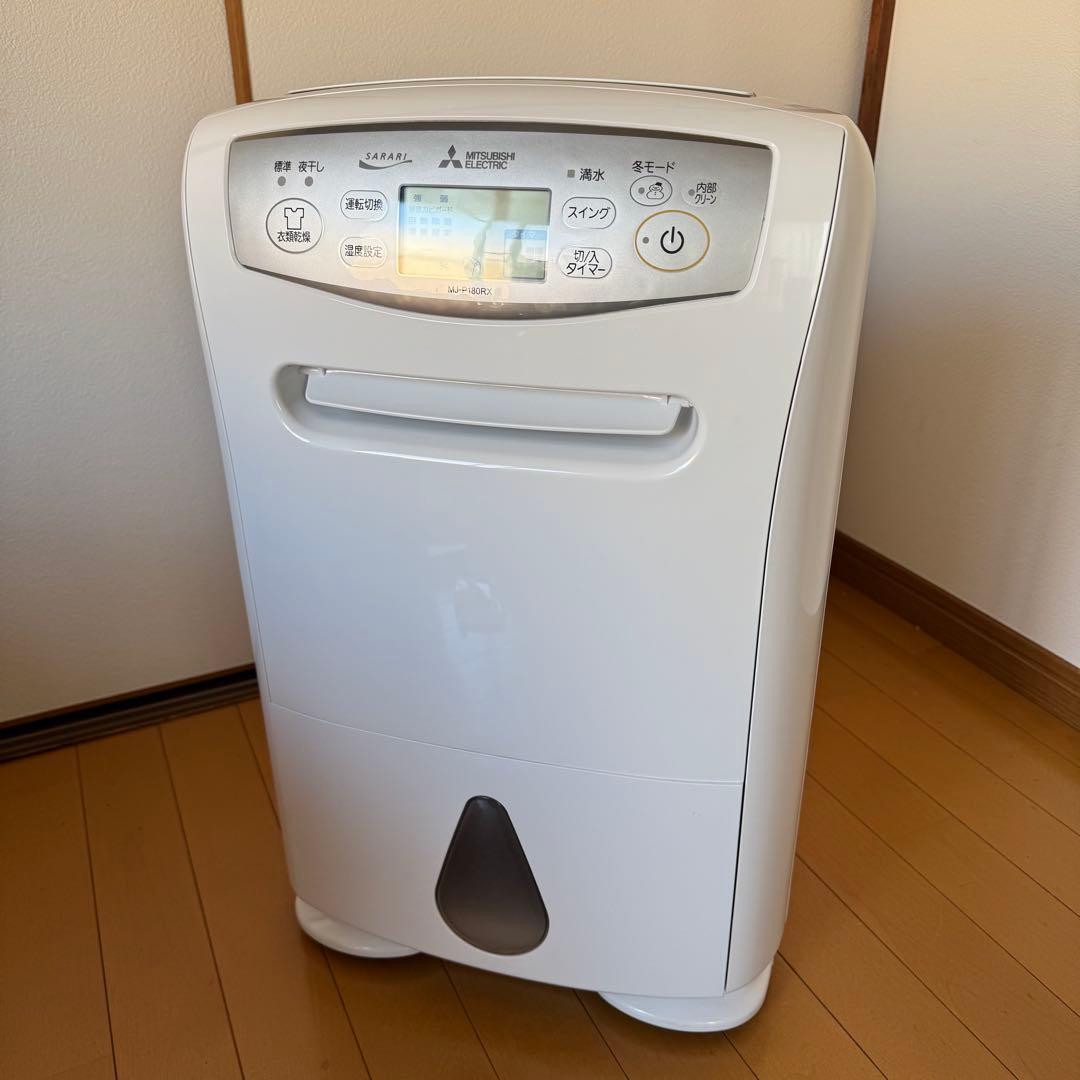 【2020年製】三菱電機 衣類乾燥除湿機 MJ-P180RX サラリ
