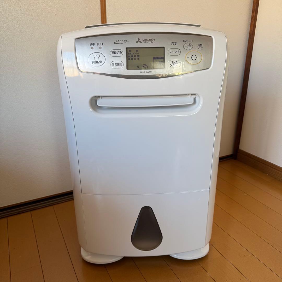 【2020年製】三菱電機 衣類乾燥除湿機 MJ-P180RX サラリ