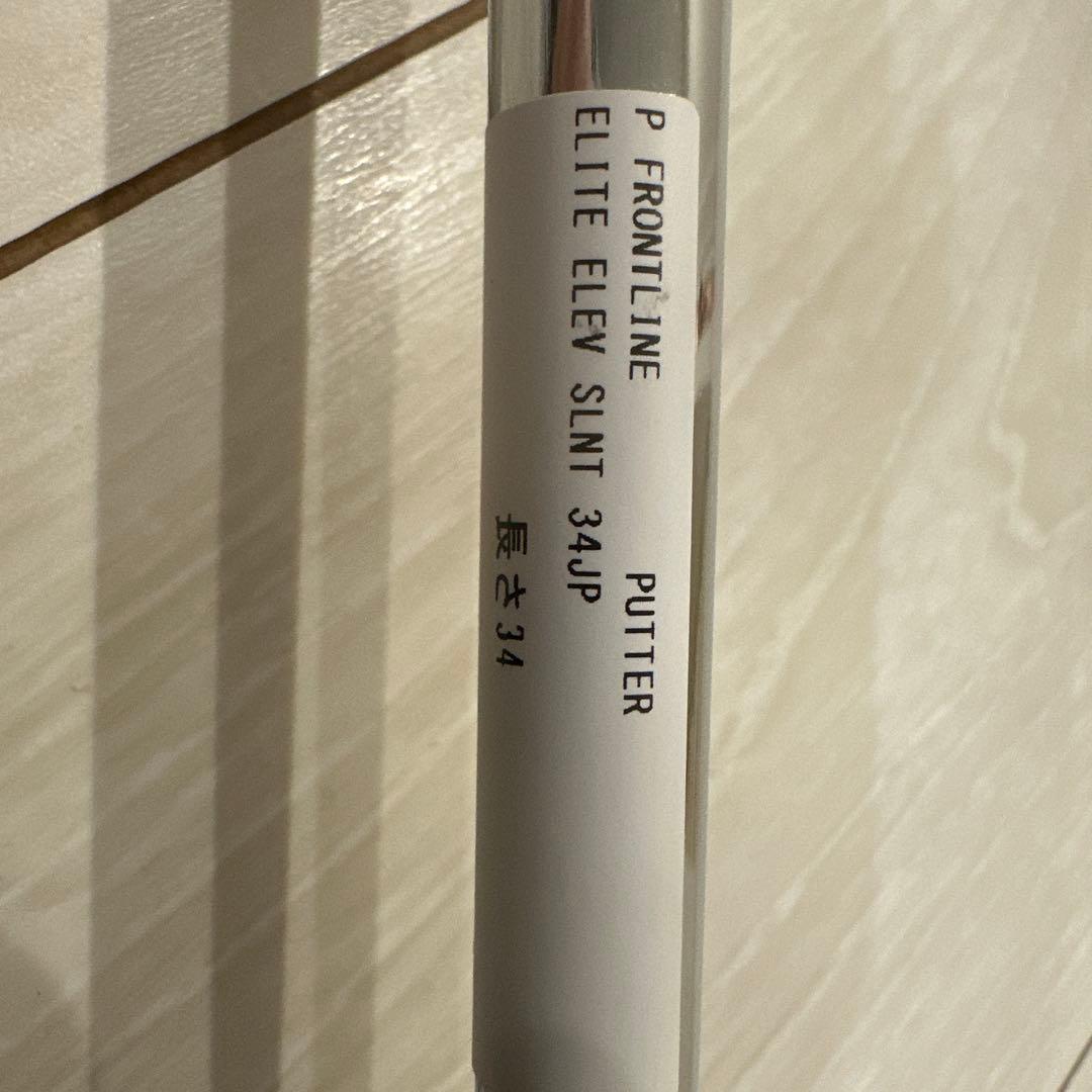 【新品】FRONTLINE ELITE ELEV SLNT 34JP パター