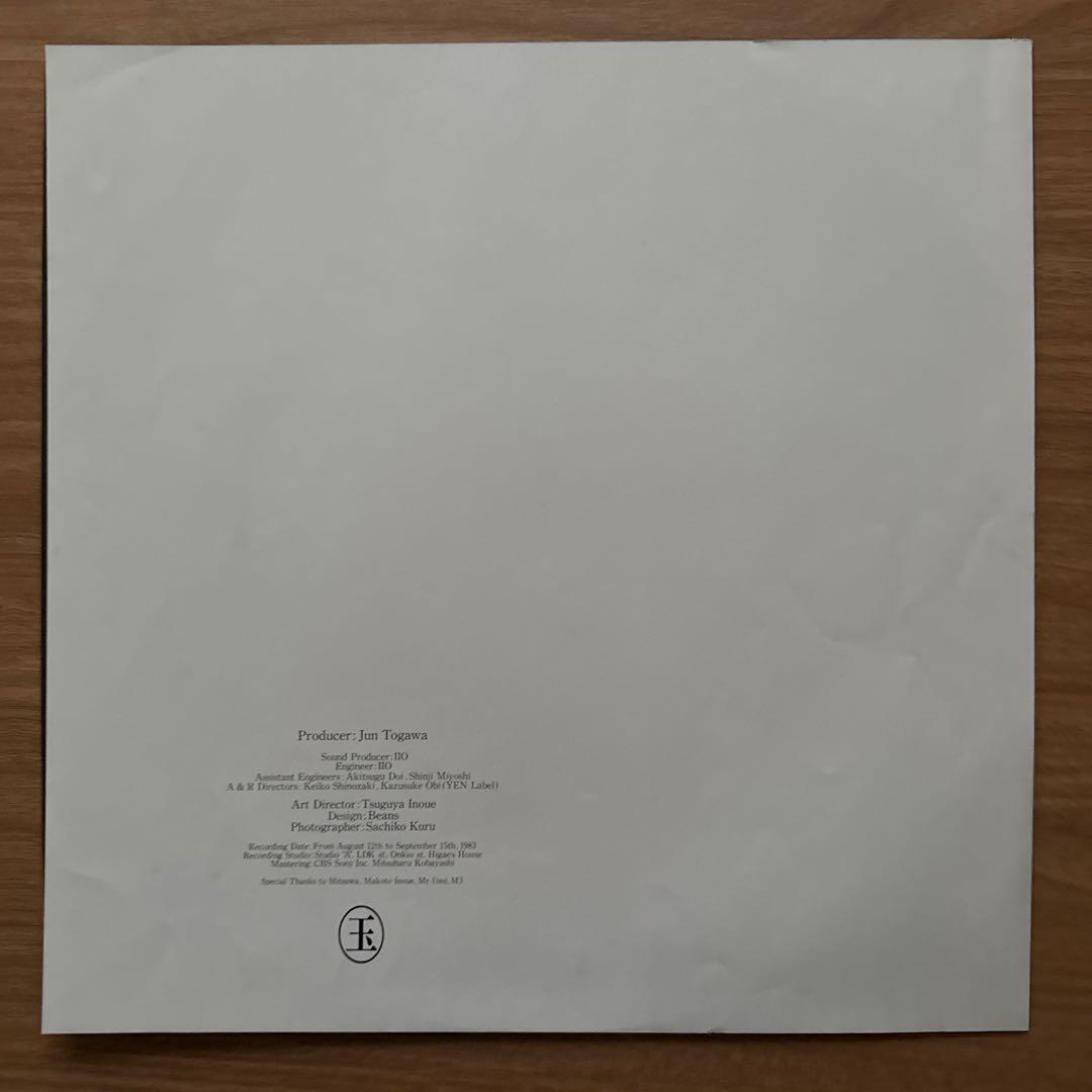 Jun Togawa – Tamahime Sama