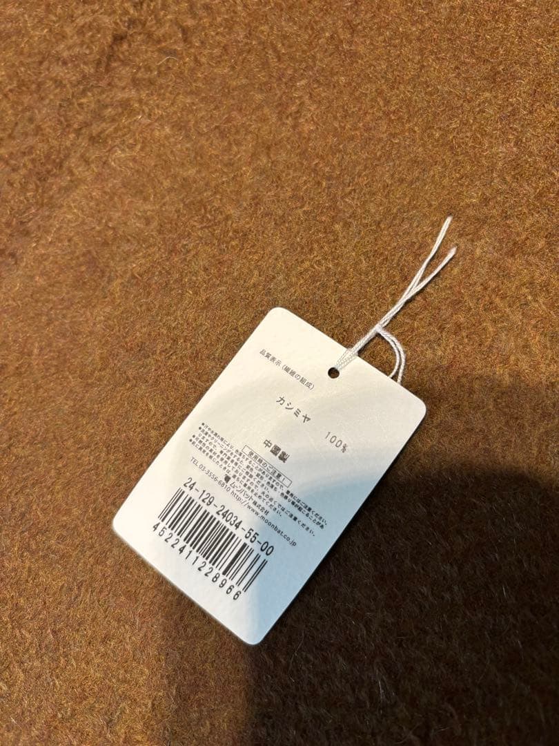 新品タグ付き Chloe クロエ カシミヤ マフラー ストール ブラウン 茶