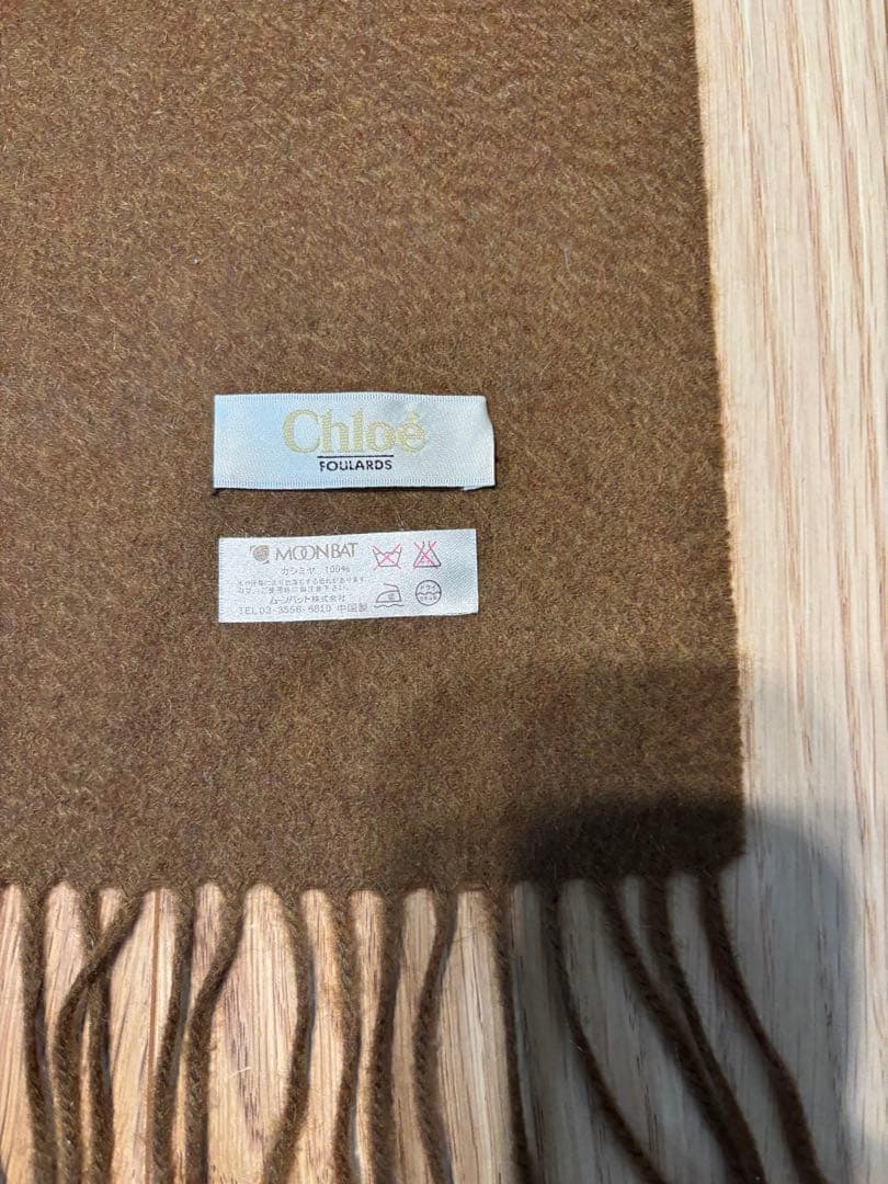 新品タグ付き Chloe クロエ カシミヤ マフラー ストール ブラウン 茶