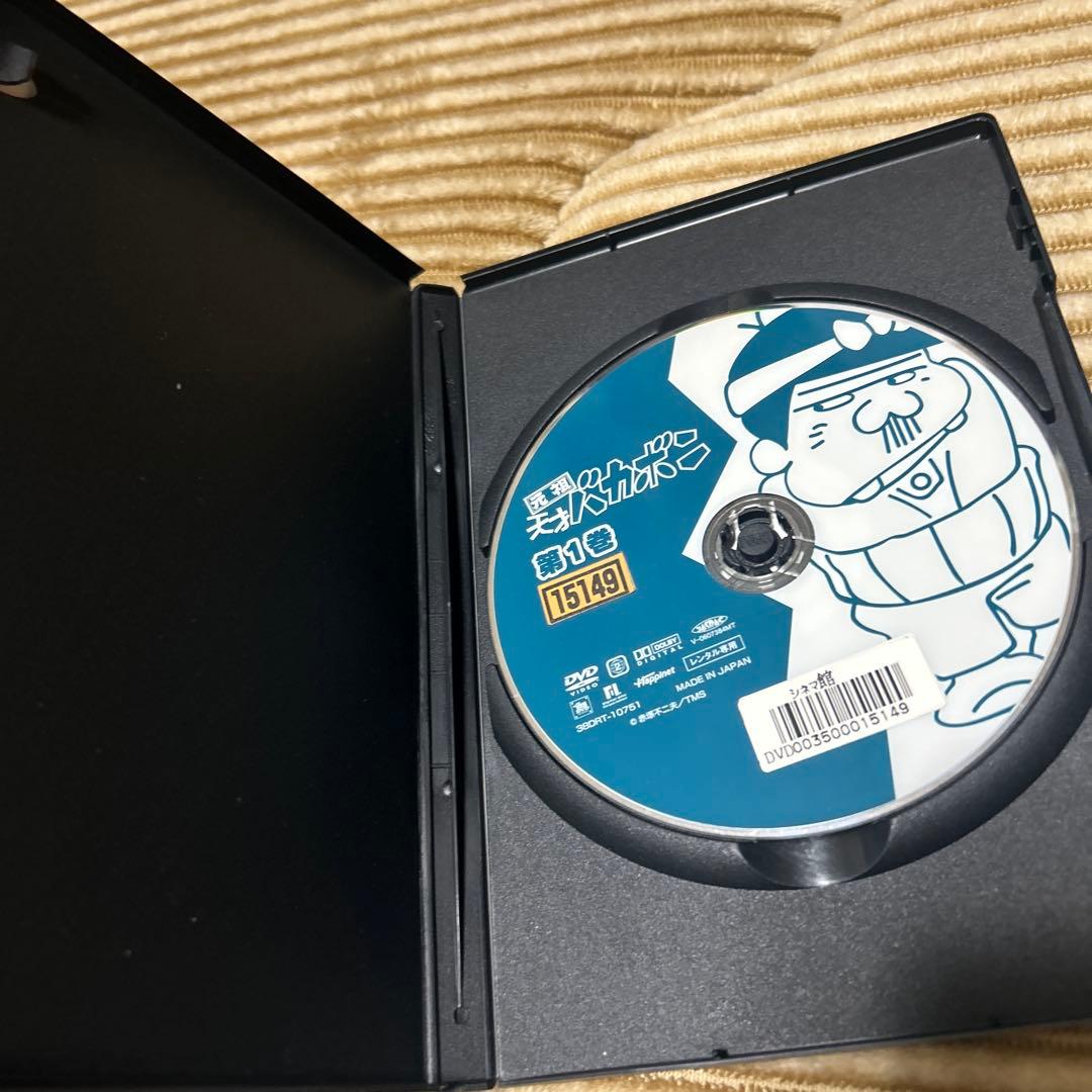 元祖天才バカボン　DVD 全17巻セット　トールケース付き