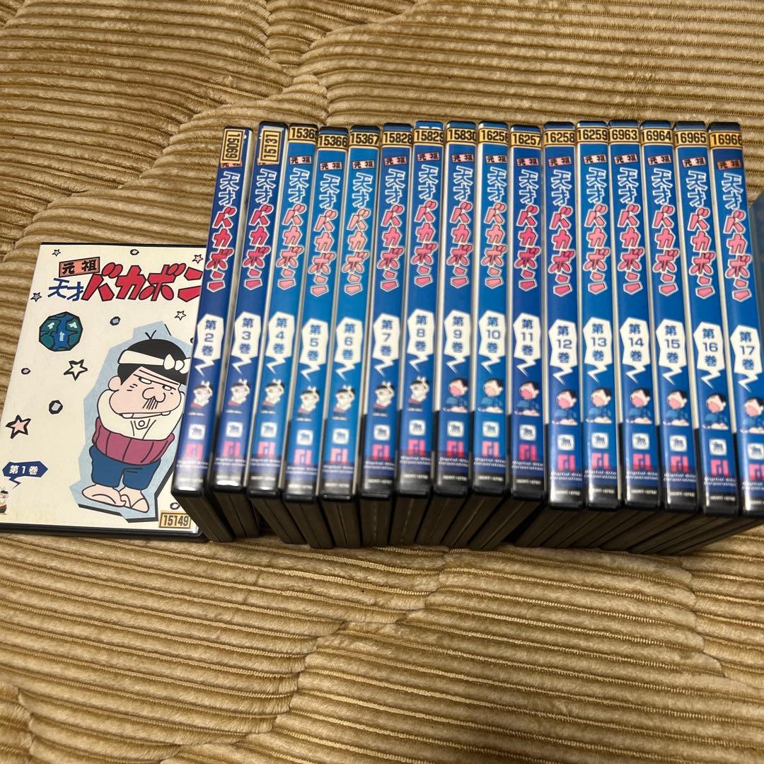 元祖天才バカボン　DVD 全17巻セット　トールケース付き