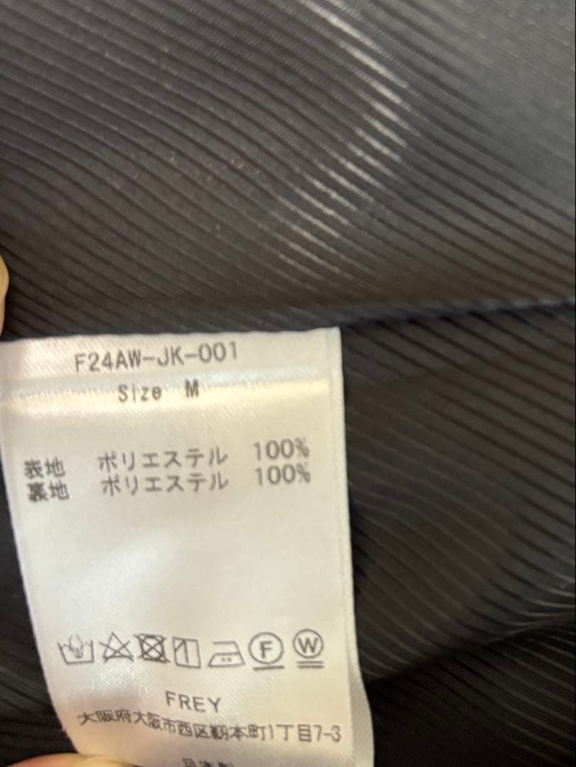 tmkyFREY フレイ　easy over jacket