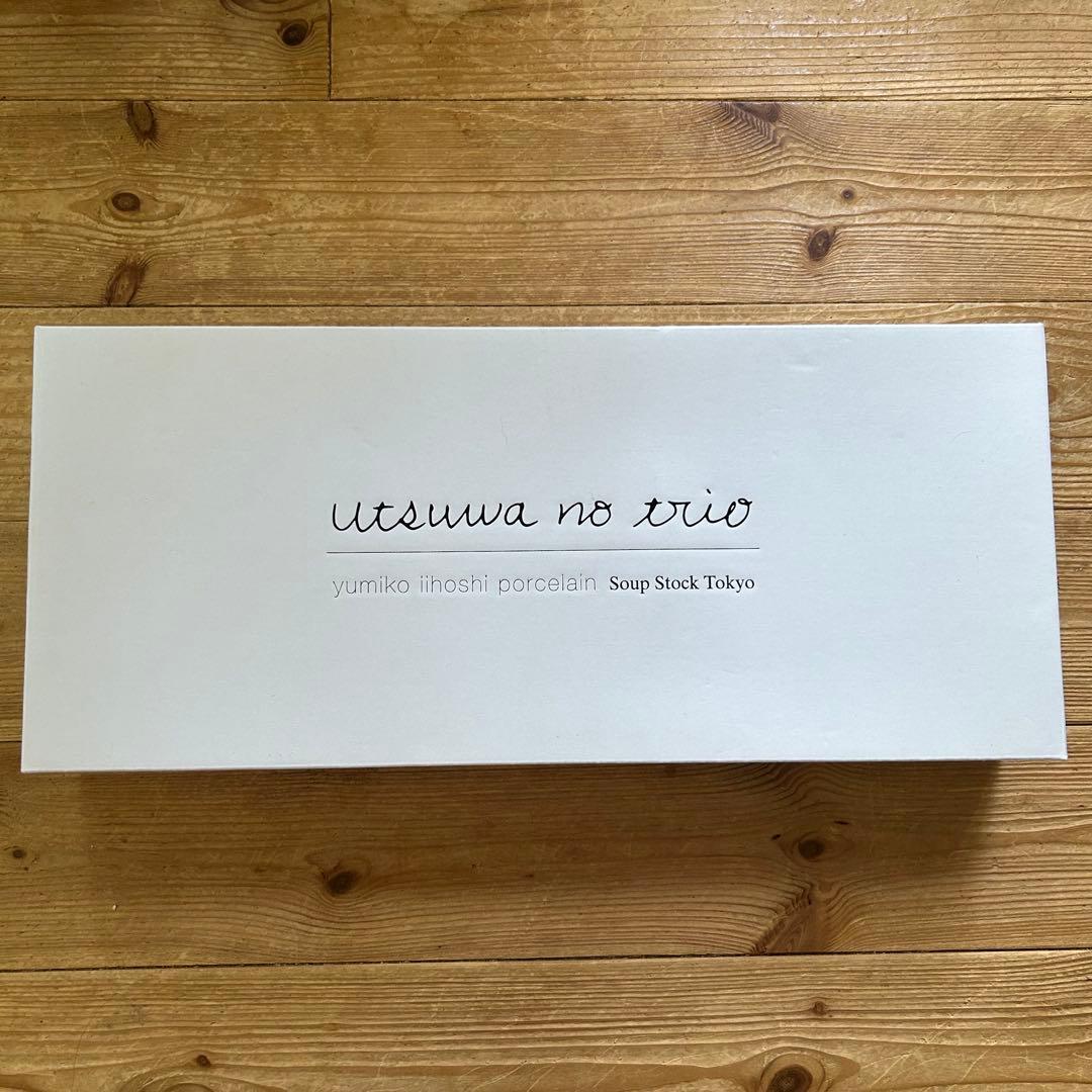 数量限定商品★ イイホシユミコ ☆ スープストック スープカップセット