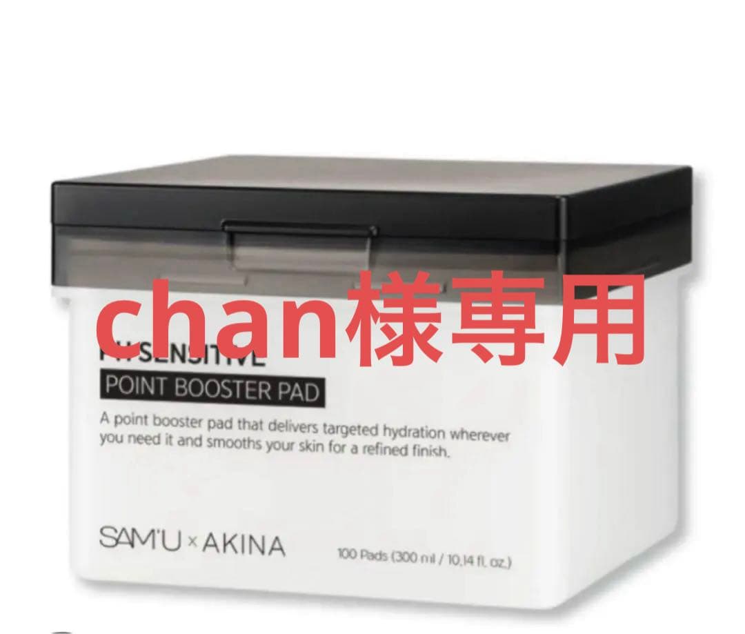 パック・フェイスマスク PH SENSITIVE POINT BOOSTER PAD 100 Pads