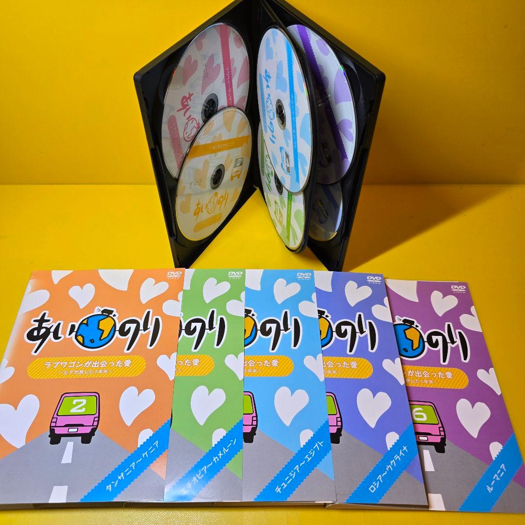 新品ケース交換済み　あいのり シリーズDVD全18巻セット