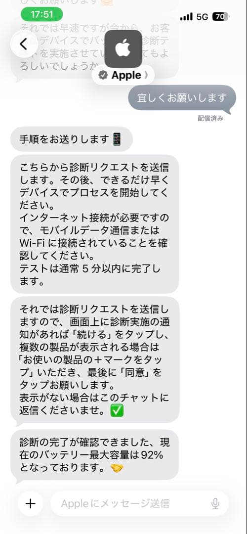 iPad mini第6世代　64GB WiFiモデル パープル