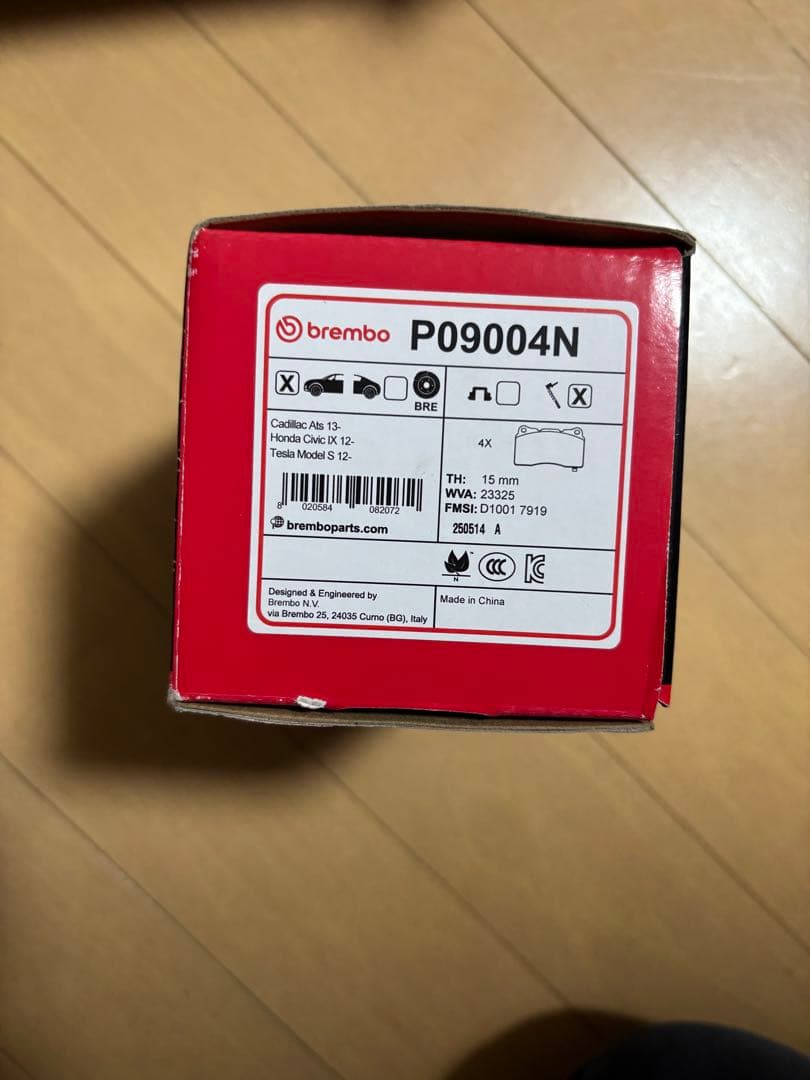 BREMBO ブレーキパッド セラミックパッド P09004Nブレンボ