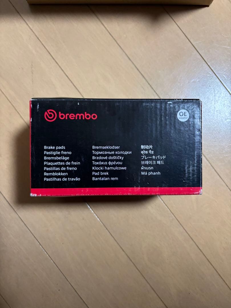 BREMBO ブレーキパッド セラミックパッド P09004Nブレンボ