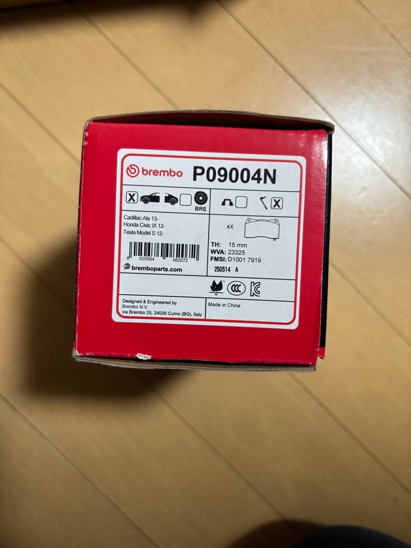 BREMBO ブレーキパッド セラミックパッド P09004Nブレンボ