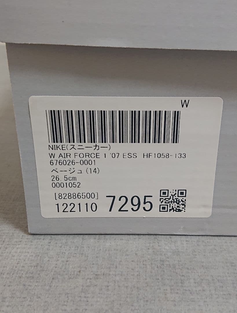 Nike Air force 1 スニーカー ナイキ エアフォース1