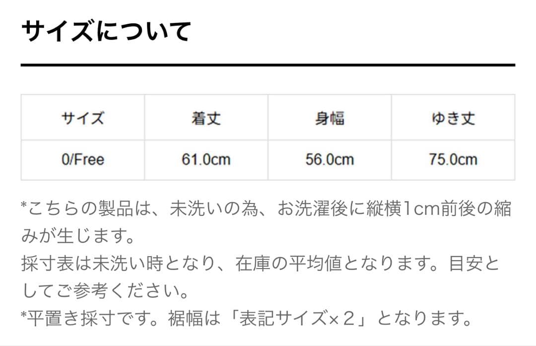 Ohh!　レースアップ・フーディースウェット　ブラウン