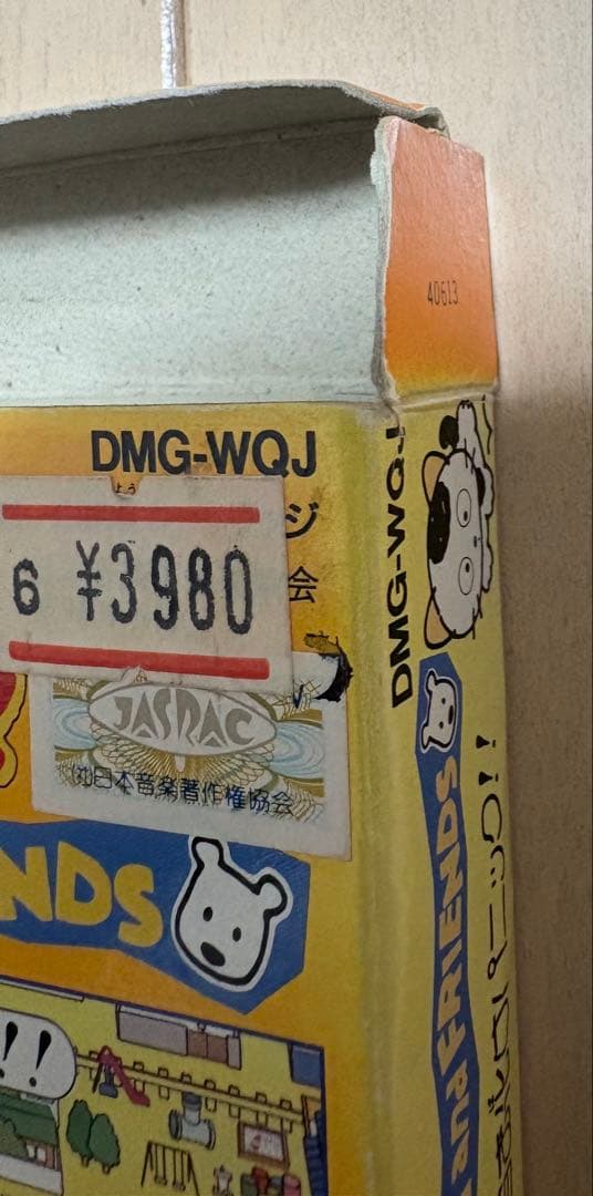 【希少】3丁目のタマ　３丁目のお化けパニック！！［ゲームボーイ］