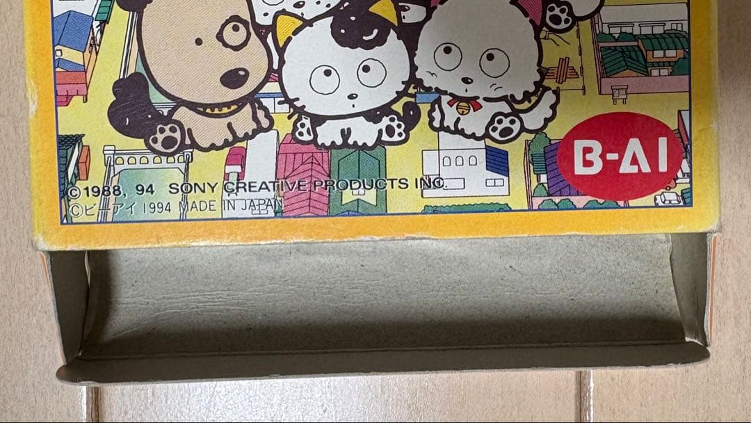 【希少】3丁目のタマ　３丁目のお化けパニック！！［ゲームボーイ］