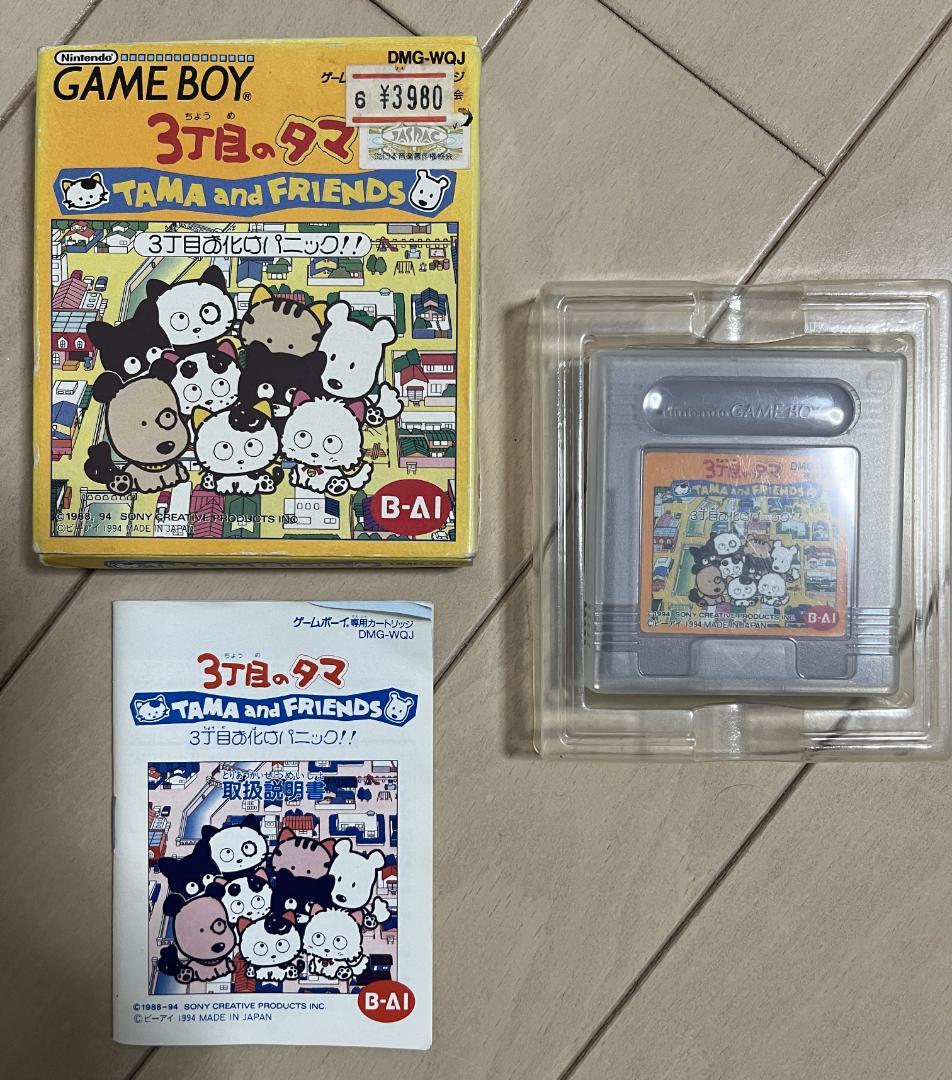 【希少】3丁目のタマ　３丁目のお化けパニック！！［ゲームボーイ］