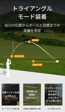MUSE ゴルフ用距離計 ホワイト ケース付き