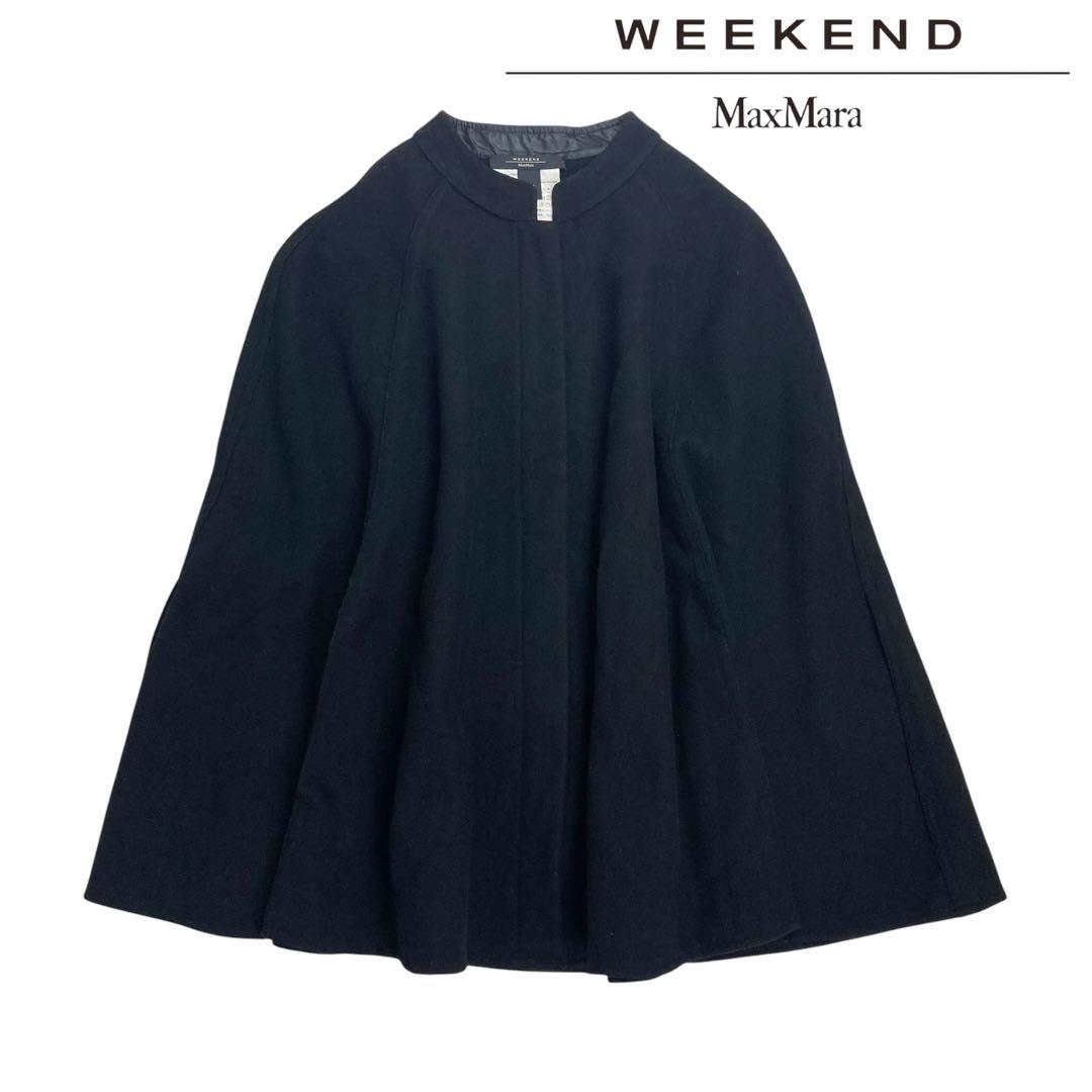 11T336☆ WEEKEND MaxMara ウールポンチョ ケープ 羽織りL