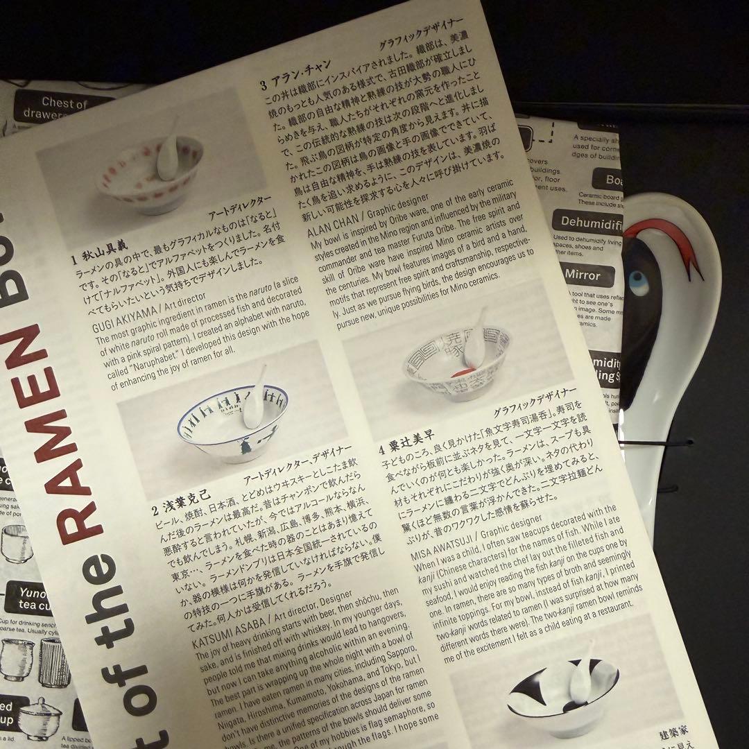 【新品未使用】ヒグチユウコ　ラーメンどんぶり＆レンゲ　セット　美濃焼