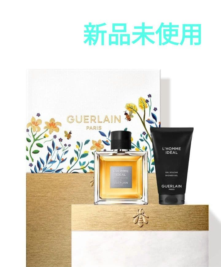 新品未使用　GUERLAIN ゲランロムイデアルオーデトワレコフレ